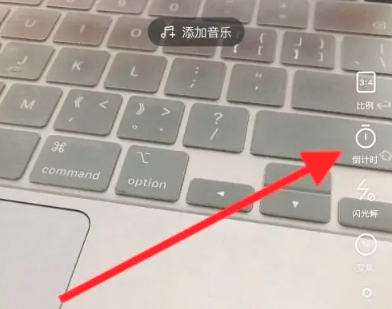 轻颜相机怎么延时