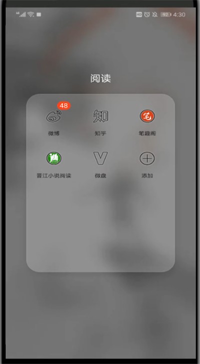 知乎中退出账号的详细方法