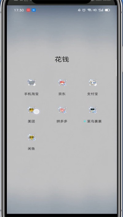 美团打开使用开票的具体方法