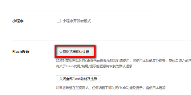 360浏览器打开怎么是2345网址导航？360浏览器删除2345导航