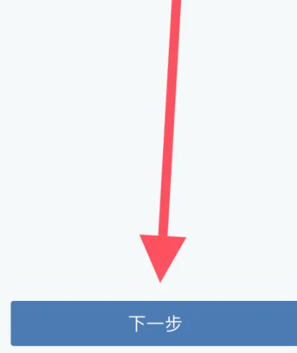 交管12123app中如何申请新车临时牌照