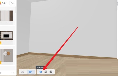 酷家乐怎么把隐藏的门板调出来_酷家乐把隐藏的门板调出来教程