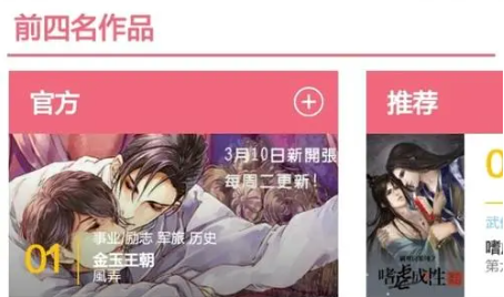 米国度官网入口