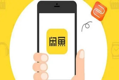 闲鱼如何绑定支付宝账号 绑定支付宝账号的方法