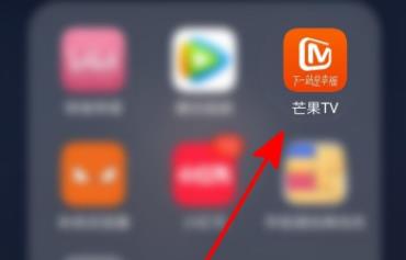 芒果tv怎么扫码登录二维码
