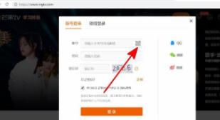 芒果tv怎么扫码登录二维码