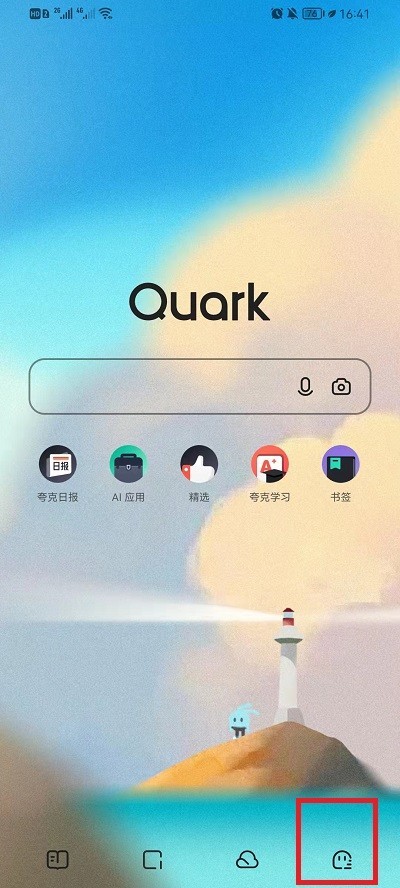 夸克浏览器智能无图怎么取消_夸克浏览器取消智能无图方法