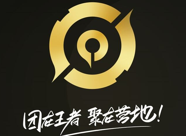 王者营地怎么加好友