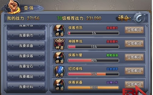 倚天屠龙记手游怎么招募？-倚天屠龙记手游怎么提高战力?