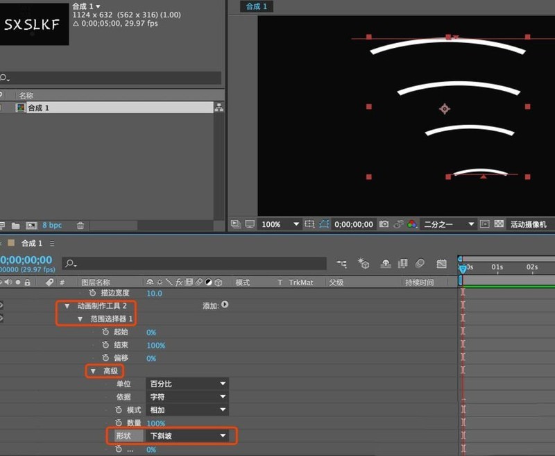AE制作无线信号效果的图文操作步骤