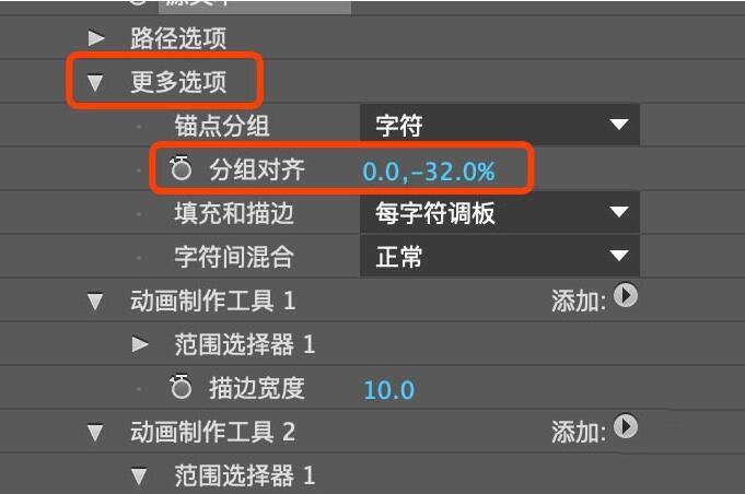 AE制作无线信号效果的图文操作步骤