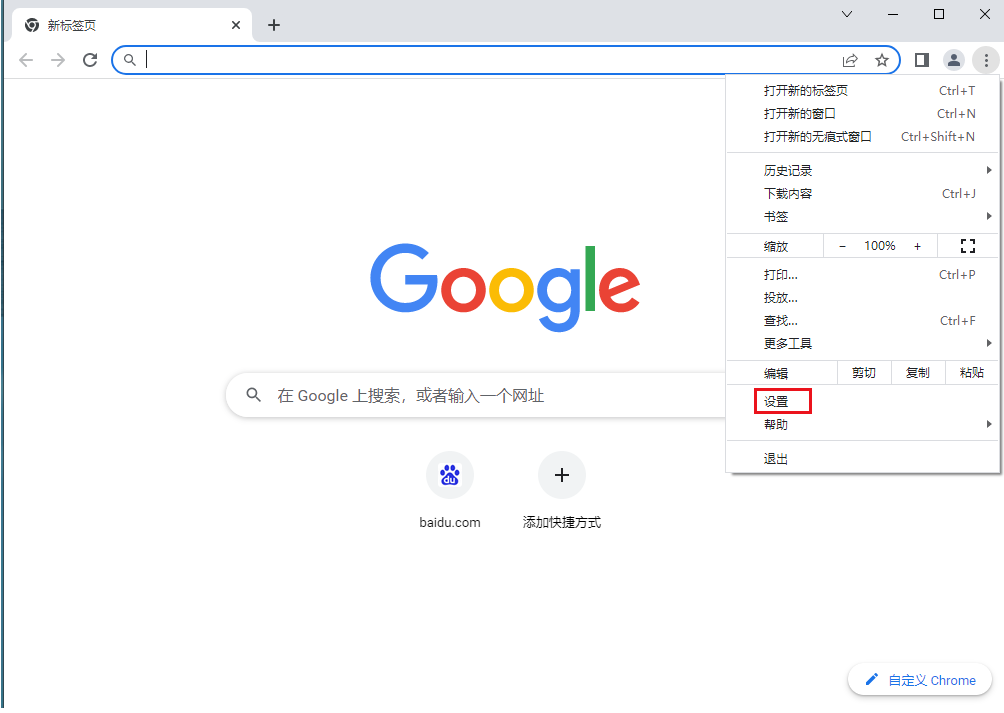 google登录不了是怎么回事?谷歌登录不了的解决方法