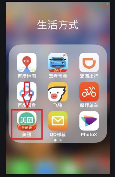 美团会员怎么3元开通_美团开通3元会员的方法