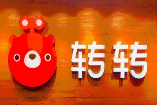 转转怎么走平台验机 转转怎么走平台验机卖东西