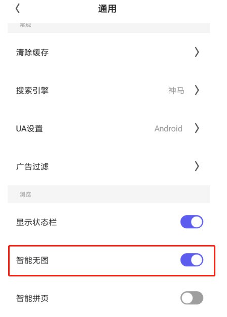 夸克浏览器怎么进入阅读模式_夸克浏览器进入阅读模式方法
