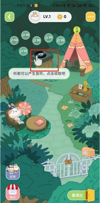 QQ音乐宠物音符怎么赚_QQ音乐宠物音符玩法及获取规则介绍
