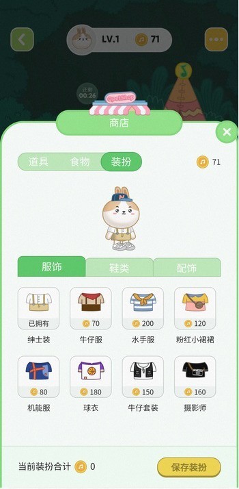 QQ音乐宠物音符怎么赚_QQ音乐宠物音符玩法及获取规则介绍