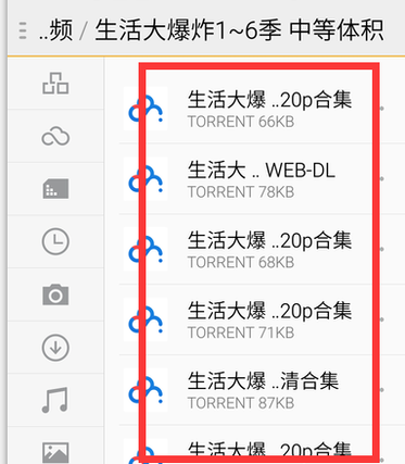 怎么直接在百度网盘里解压文件