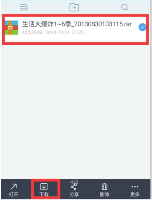 怎么直接在百度网盘里解压文件