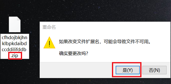 谷歌浏览器怎么添加插件?谷歌浏览器添加插件的方法