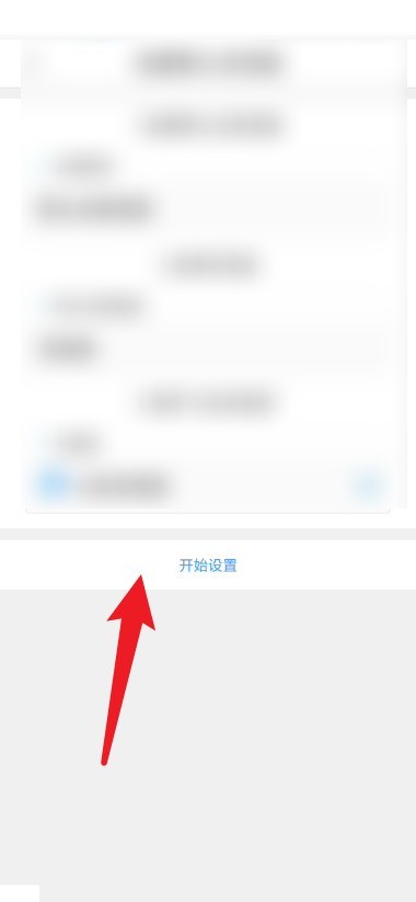 QQ浏览器安卓版怎么设置默认浏览器_QQ浏览器安卓版设置默认浏览器教程