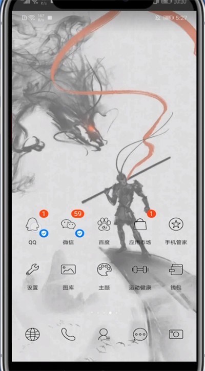 qq分组批量移人的方法介绍