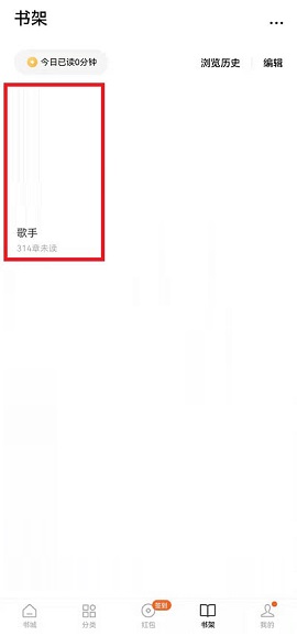 番茄小说书籍简介在哪看