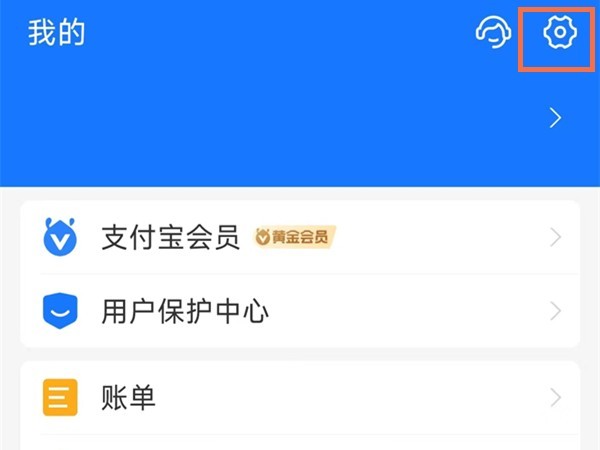 支付宝账户不能支付了怎么解决_支付宝账户不能支付了解决方法