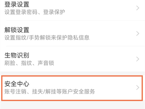 支付宝账户不能支付了怎么解决_支付宝账户不能支付了解决方法