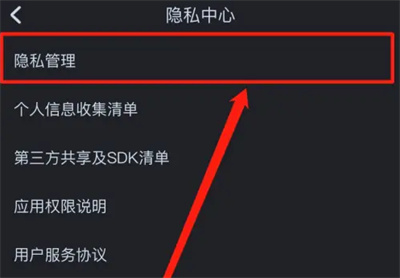 酷狗音乐如何关音乐口味