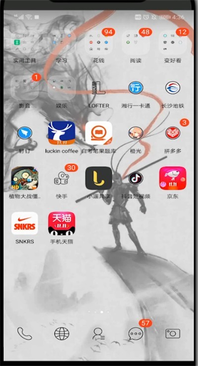 京东中打开免费种水果位置的详细步骤