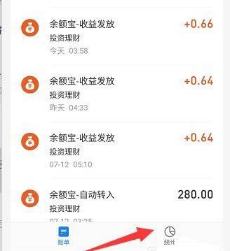 支付宝我的账本支出预算怎么设置_支付宝我的账本支出预算的设置方法