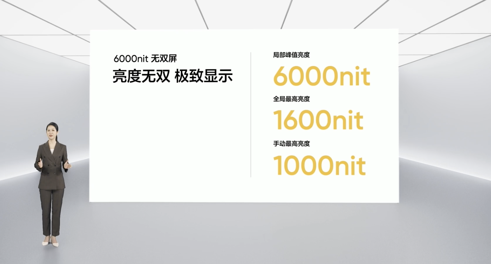 手机厂商，狂卷屏幕