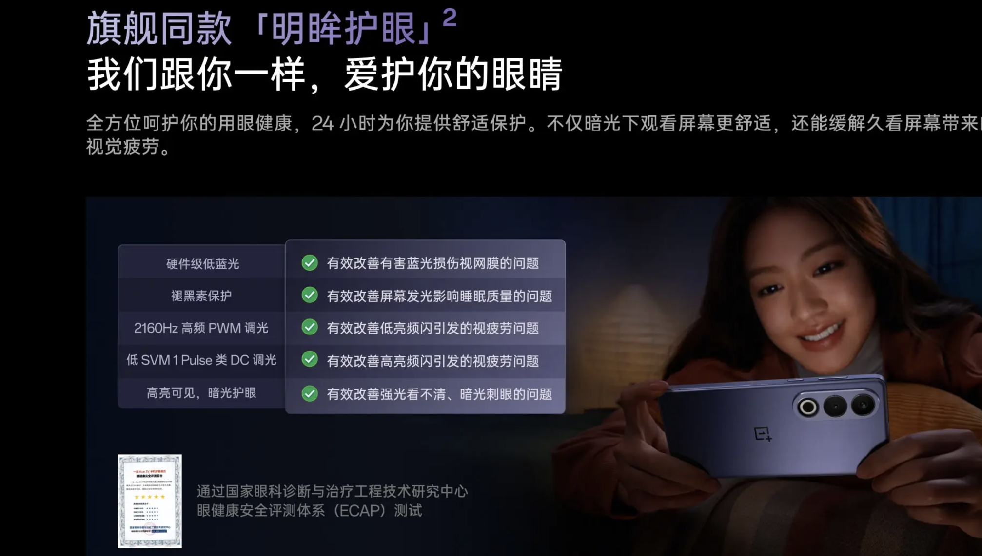 手机厂商，狂卷屏幕