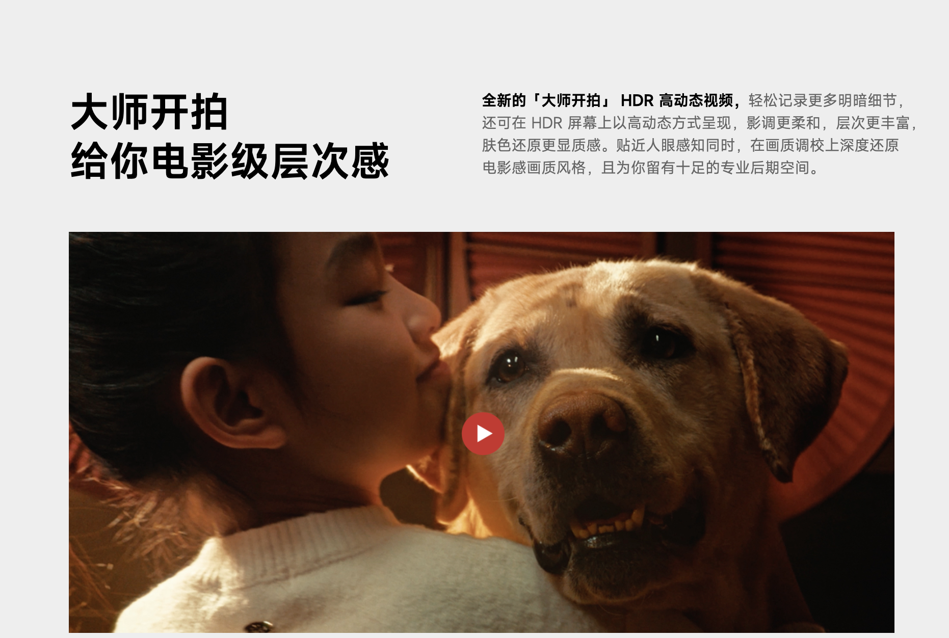 手机厂商，狂卷屏幕