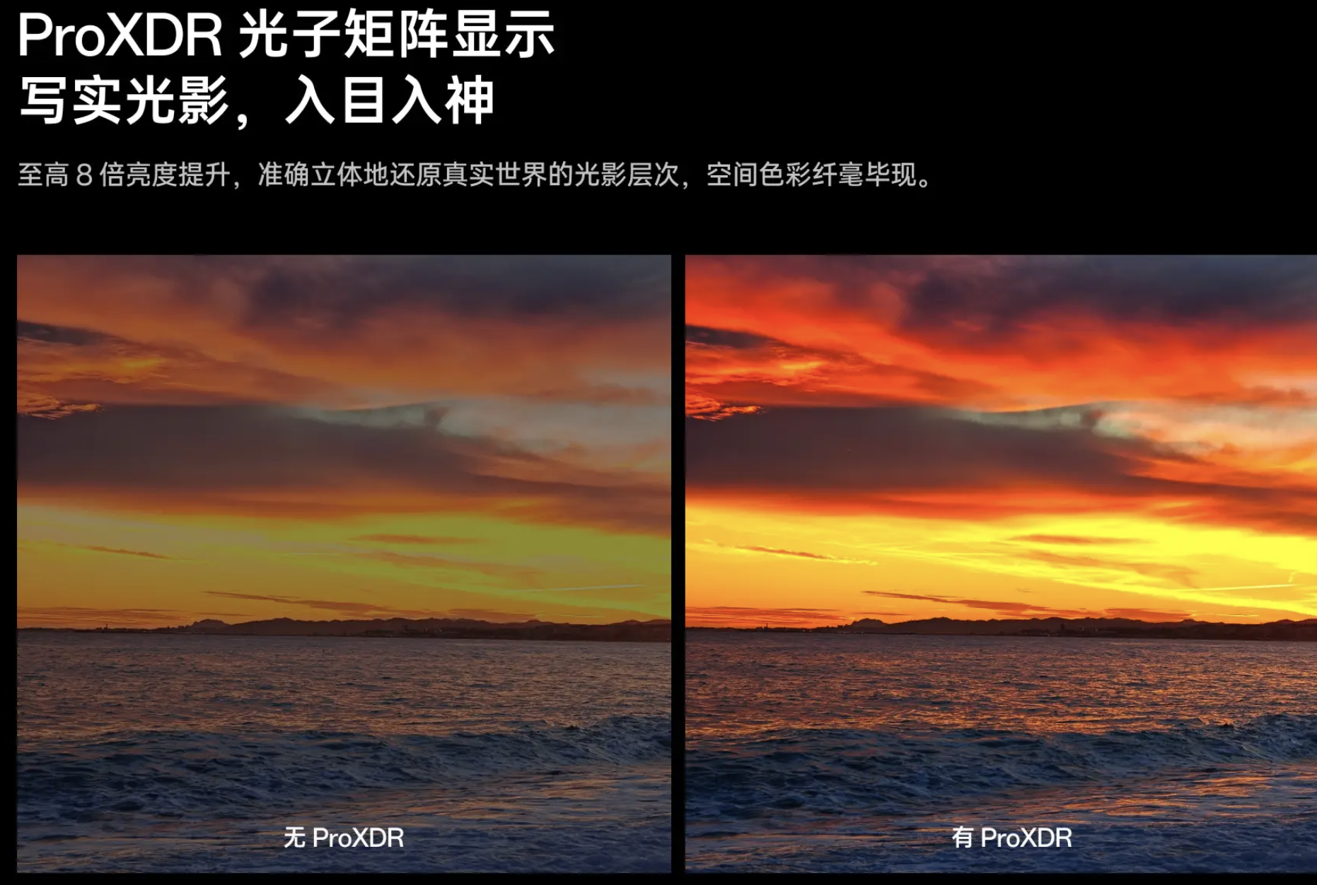 手机厂商，狂卷屏幕
