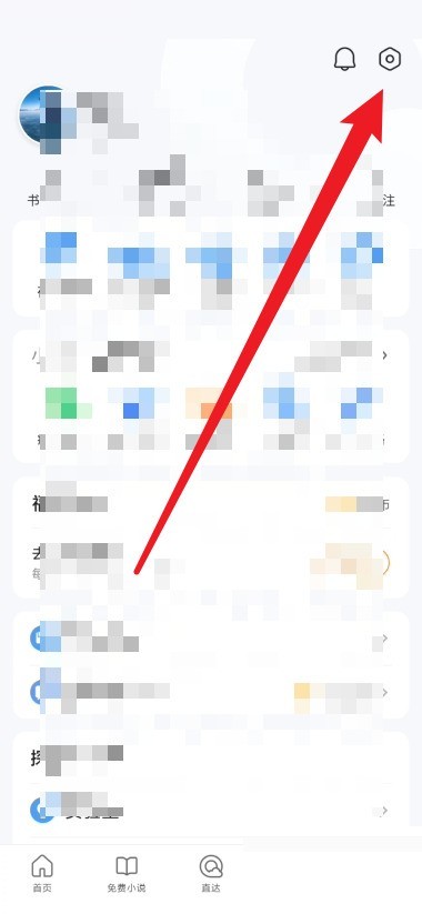 QQ浏览器怎么更改浏览器字体_QQ浏览器更改浏览器字体教程