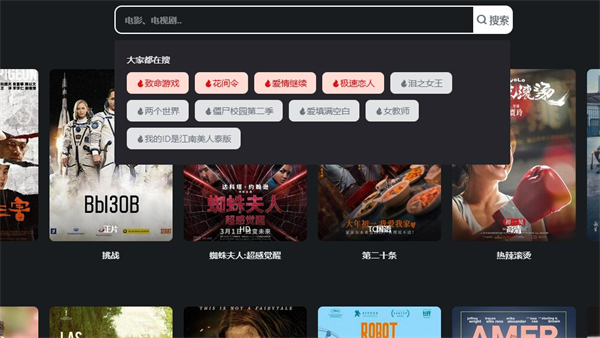泰剧兔官网入口
