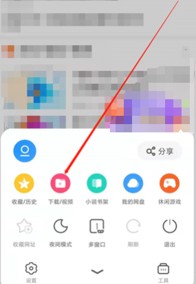 uc浏览器下载的视频怎么变成本地视频