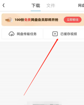 uc浏览器下载的视频怎么变成本地视频