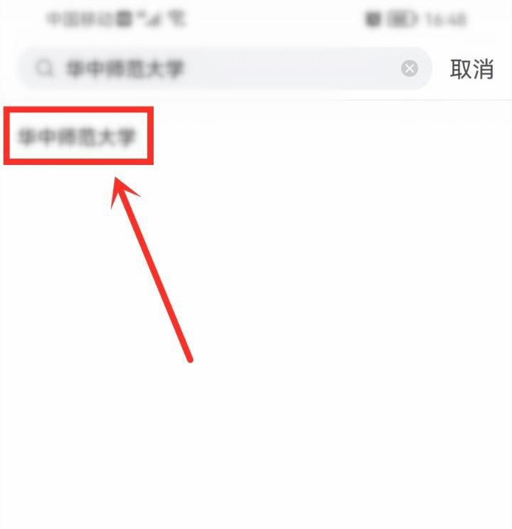 哔哩哔哩校园功能怎么使用_哔哩哔哩校园功能使用方法