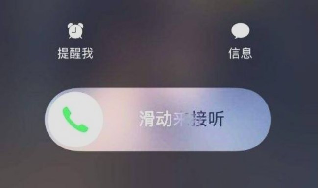手机为什么一按接听就挂断了