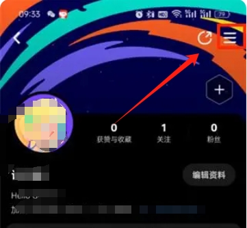 taptap怎么换绑微信？-taptap换绑微信的方法？