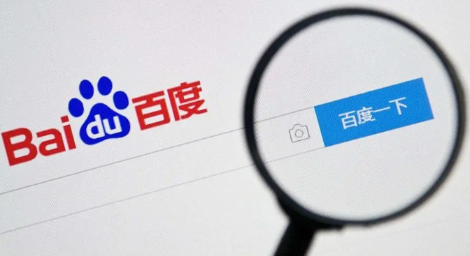 手机百度怎么跳过安全警告