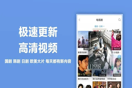 影视大全怎么全屏播放视频   全屏播放设置方法