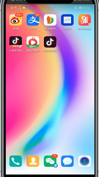 爱奇艺随刻版怎么找福利中心_找福利中心的简单步骤方法