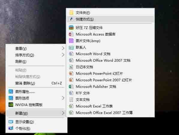 win10系统怎么清空剪贴板_win10系统清空剪贴板操作方法