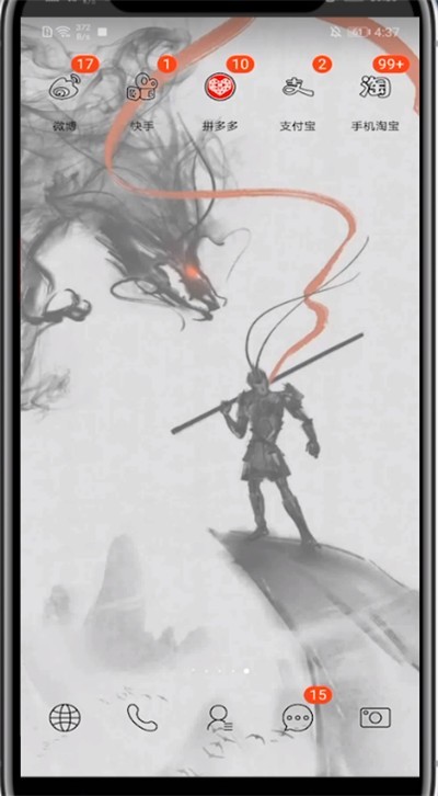 快手上找到关注的人的方法教程