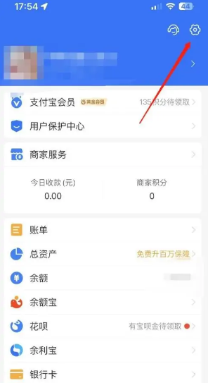 支付宝怎么强制解除闲鱼绑定