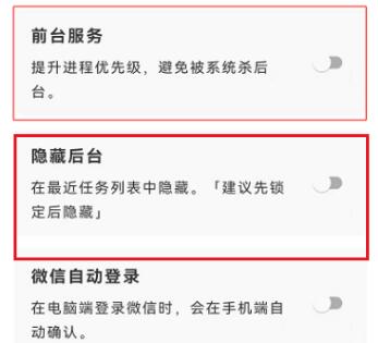李跳跳为什么会自动关闭